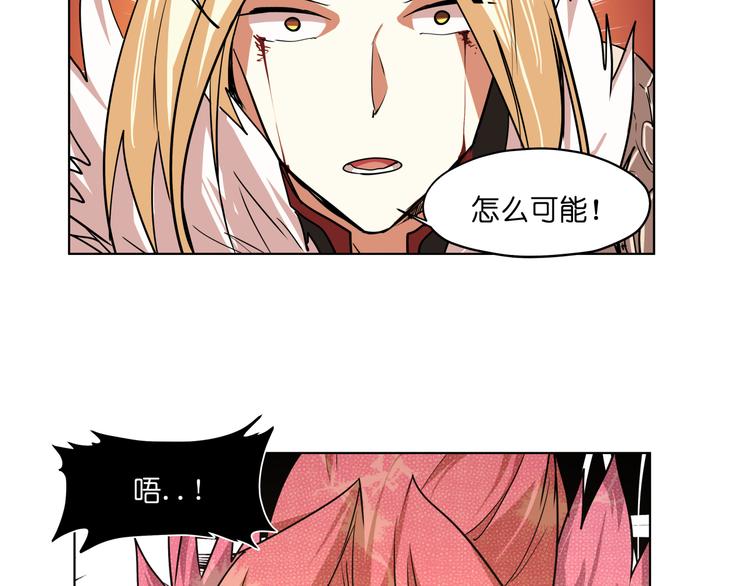 第25话  唤起记忆83