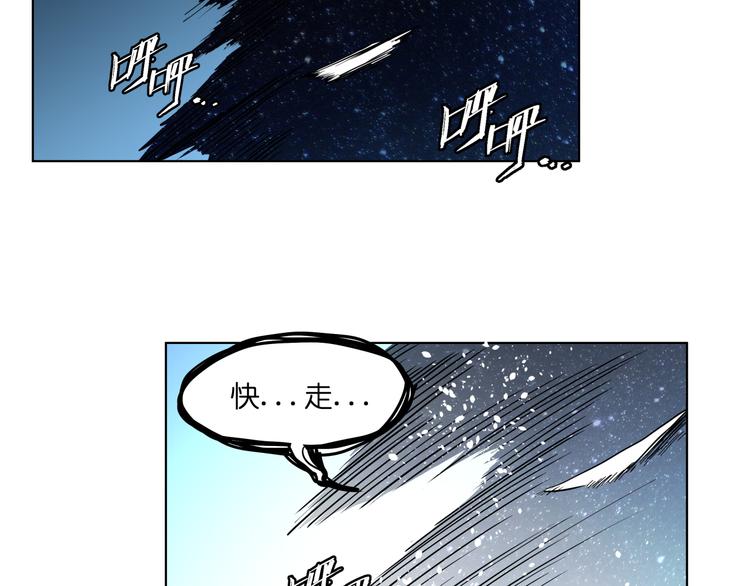 第13话  倒霉中的战斗机72