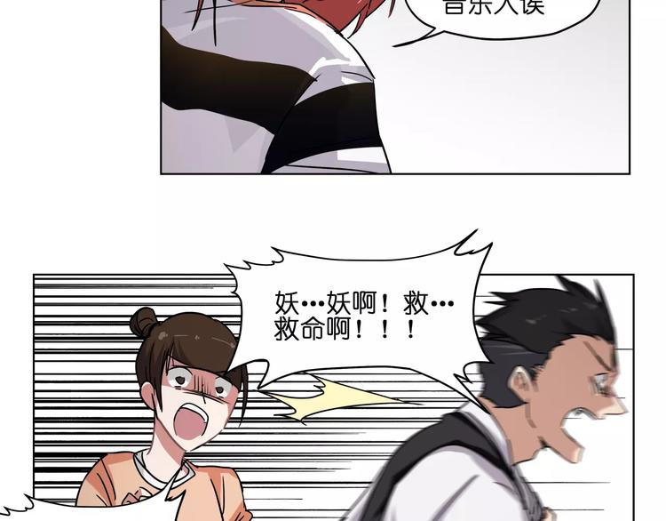 第40话 要命的旋律27