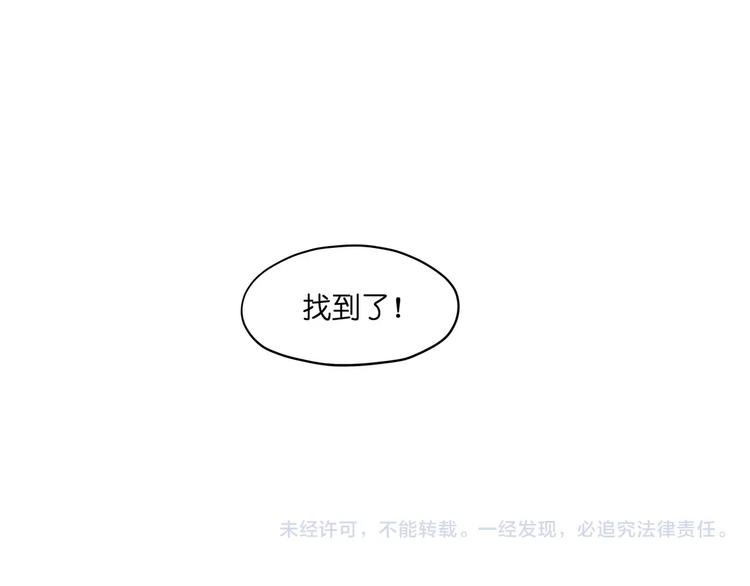 第42话 就让我打一下吧63