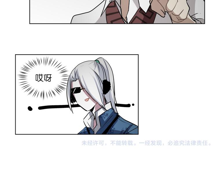 第9话  伪装暴露啦！！？59