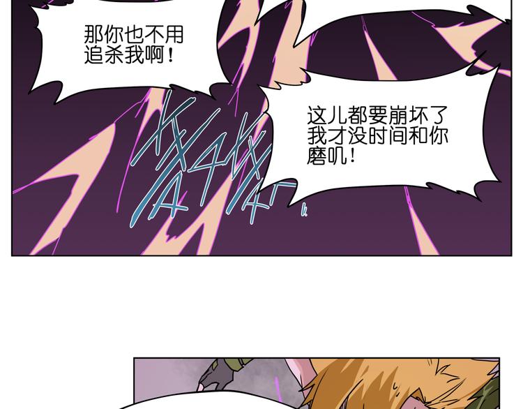 第27话 我的因果我来负责！9