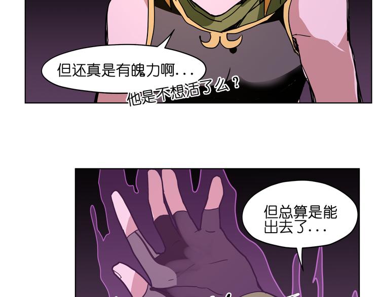 第27话 我的因果我来负责！31