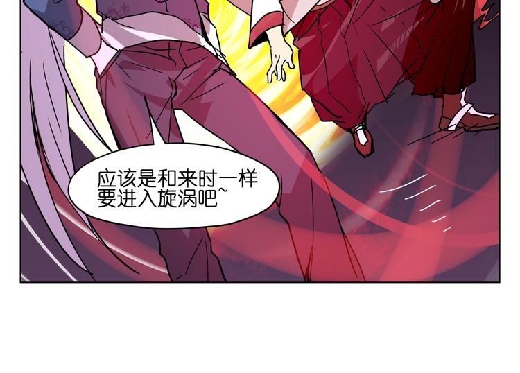 第27话 我的因果我来负责！27