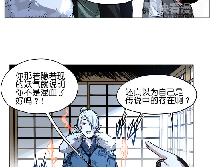 第36话 你们谁都不许折腾6