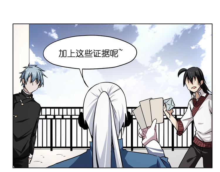 第29话 兄控弟弟！41