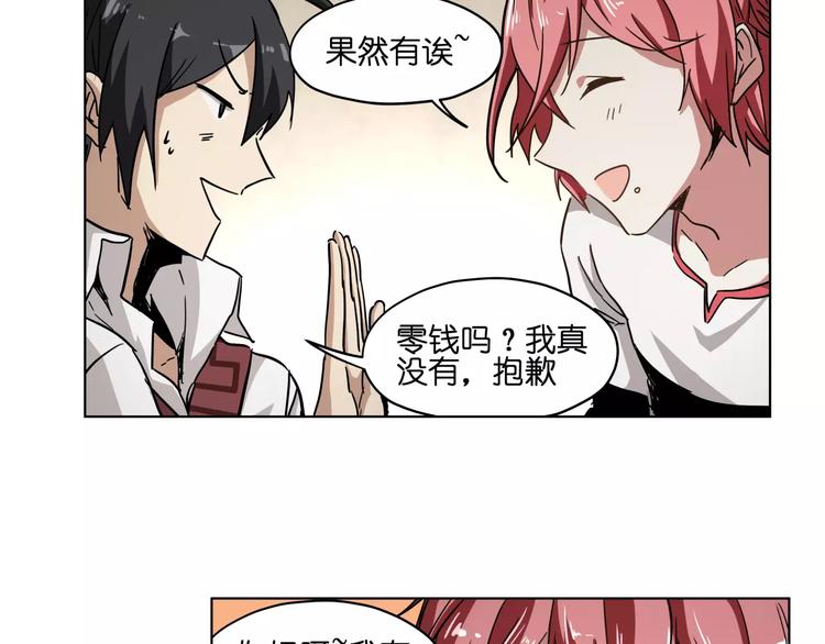 第39话 街头艺人26