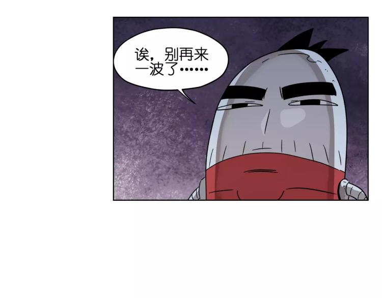 第45话完结篇 逮捕55