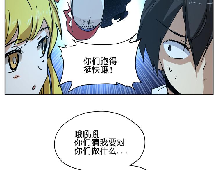 第13话  倒霉中的战斗机53