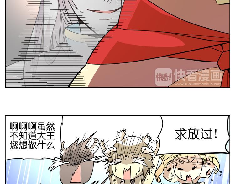 第6话 多么特别的相遇方式11