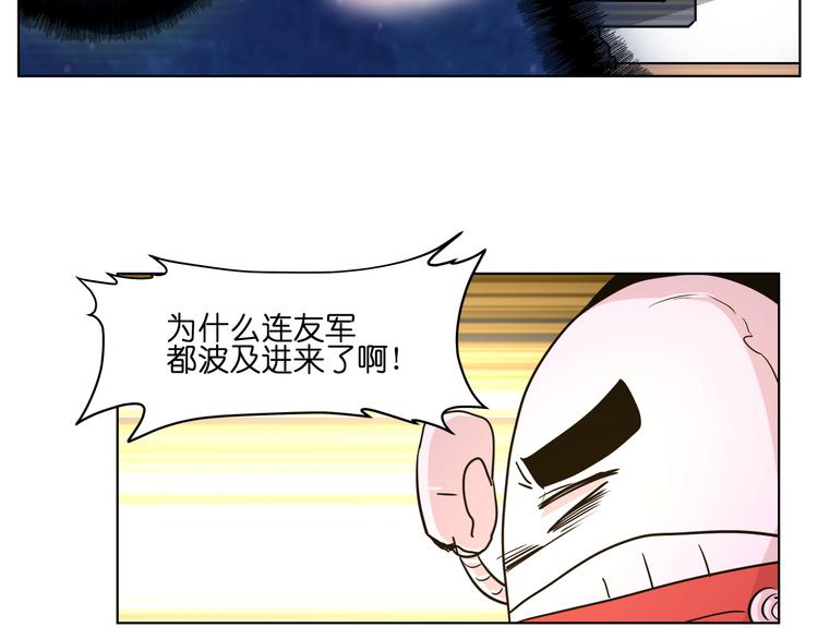 第25话  唤起记忆67