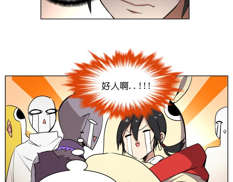 第7话 无比尴尬的误会47