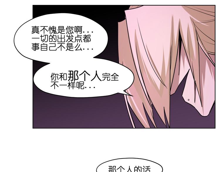 第25话  唤起记忆34