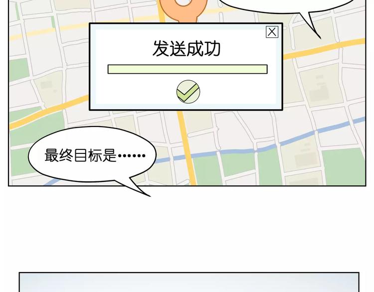 第38话 封印妖王46