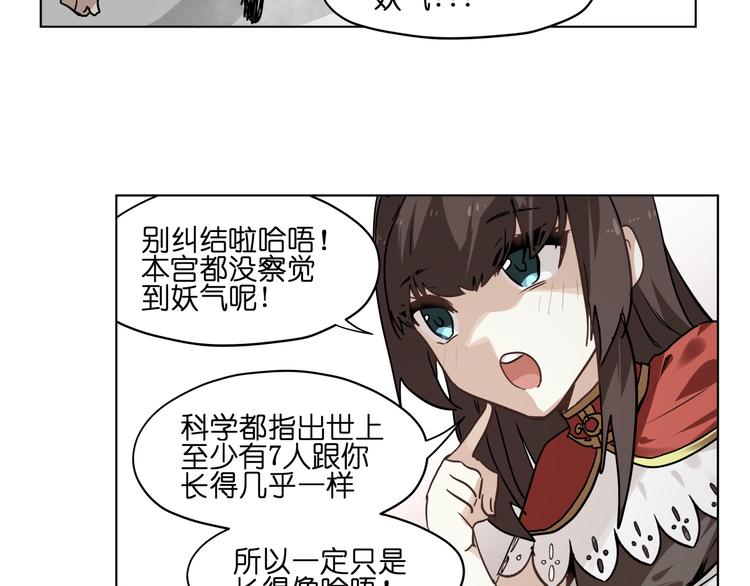 第30话 又要复读啦！82