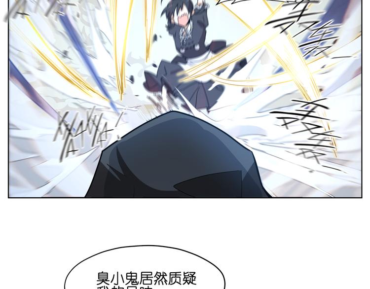 第14话  闪瞎眼的逆袭103