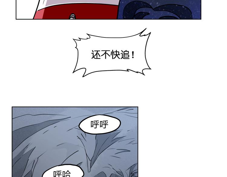 第13话  倒霉中的战斗机26