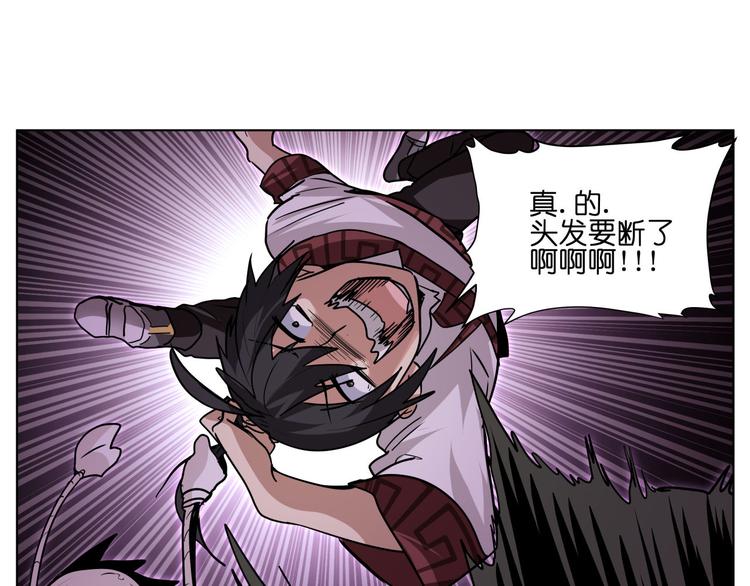 第20话  头发要掉光啦！32