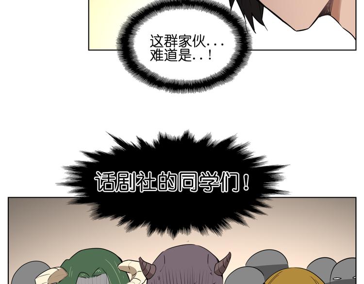 第7话 无比尴尬的误会45