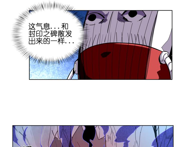 第13话  倒霉中的战斗机78