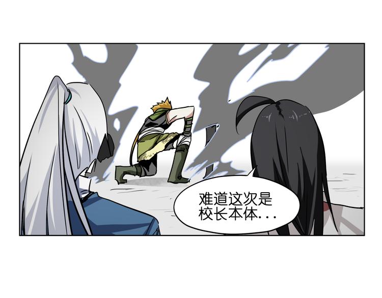 第29话 兄控弟弟！56