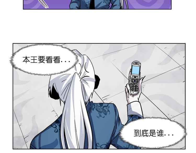 第32话 翘课10