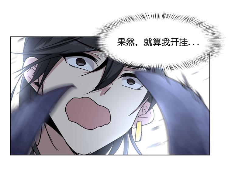 第15话  再一次错过毕业40