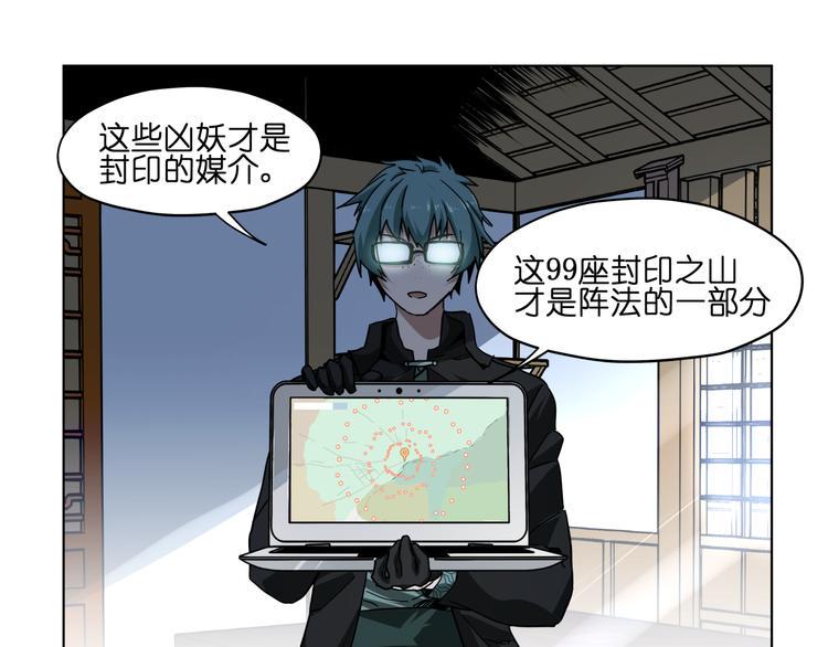 第36话 你们谁都不许折腾30