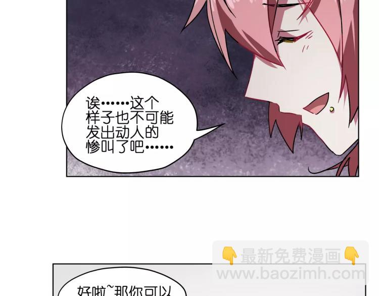 第45话完结篇 逮捕44