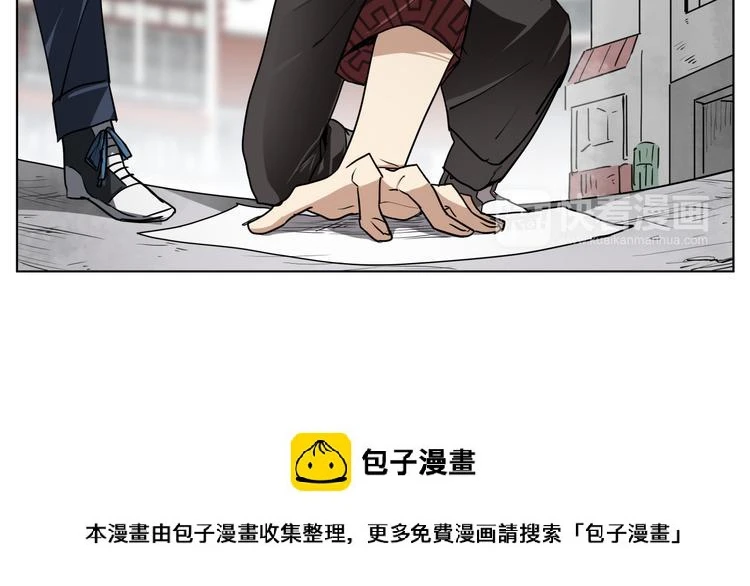 第10话  目标东海妖王！49