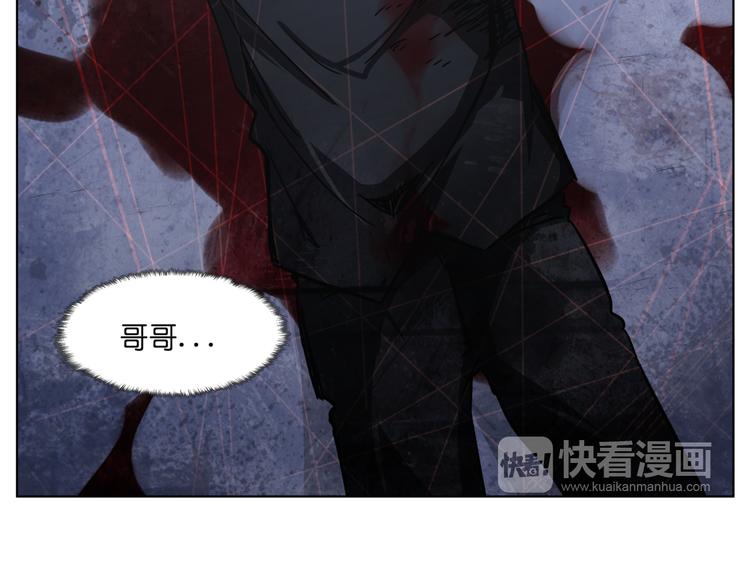 第31话 有种flag说必死！82