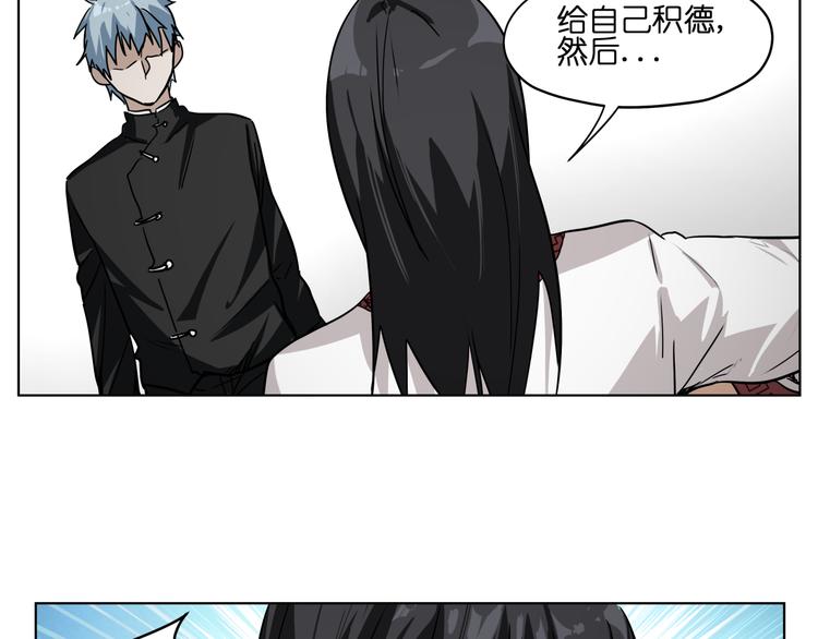 第30话 又要复读啦！55