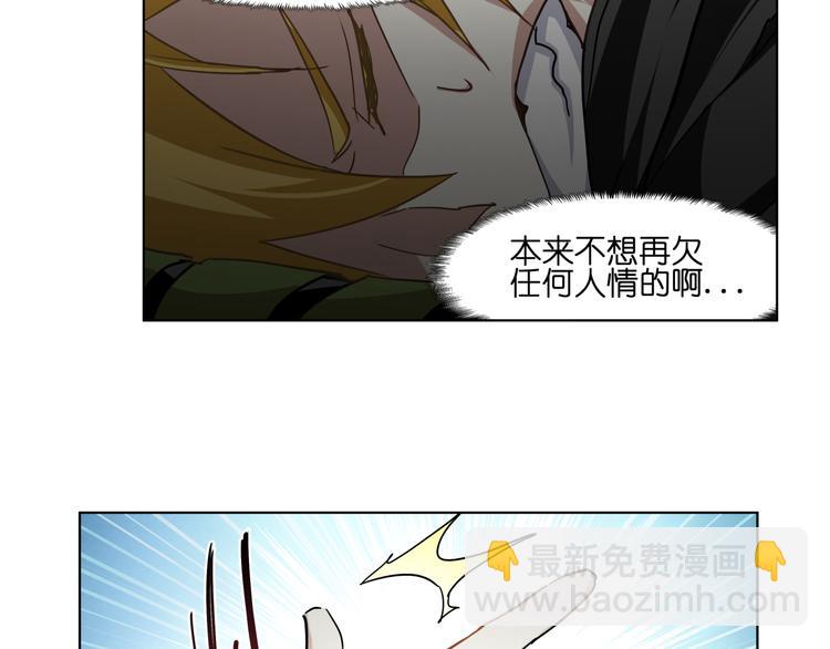 第29话 兄控弟弟！47