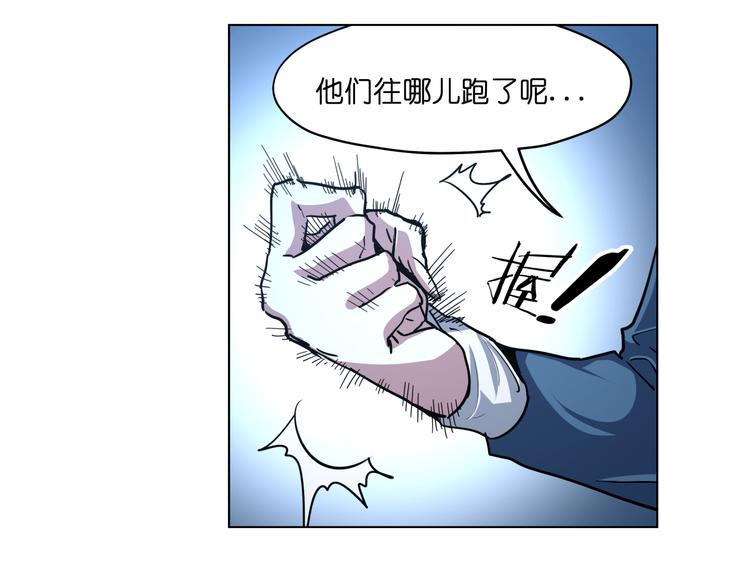 第14话  闪瞎眼的逆袭6
