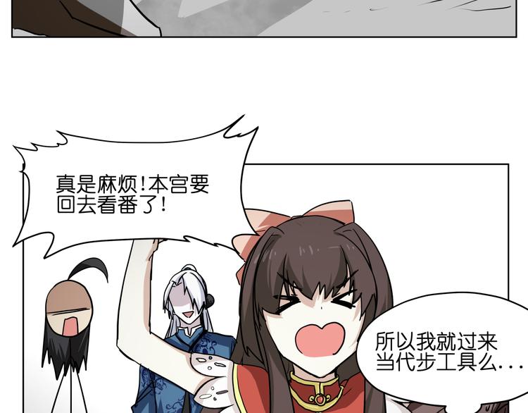 第30话 又要复读啦！24