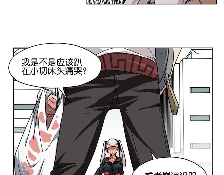 第34话 妖王聚会13