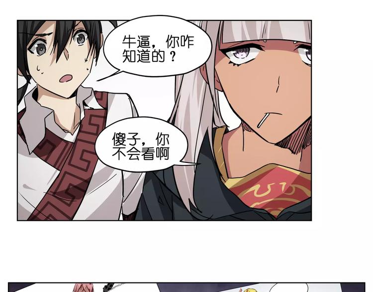 第41话 成为我的音乐吧5