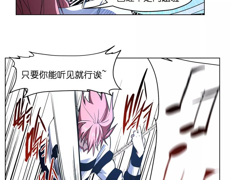 第44话 耳鸣35