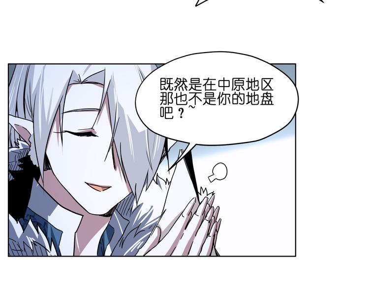 第37话 获取媒介27