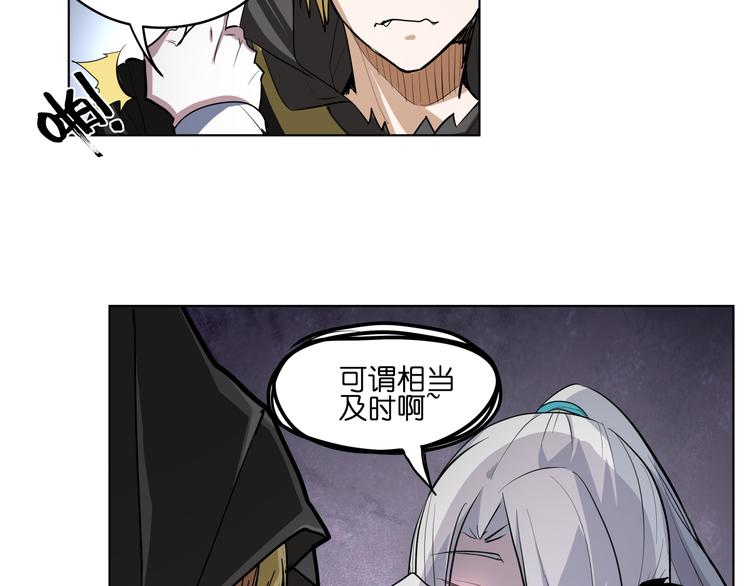 第9话  伪装暴露啦！！？32
