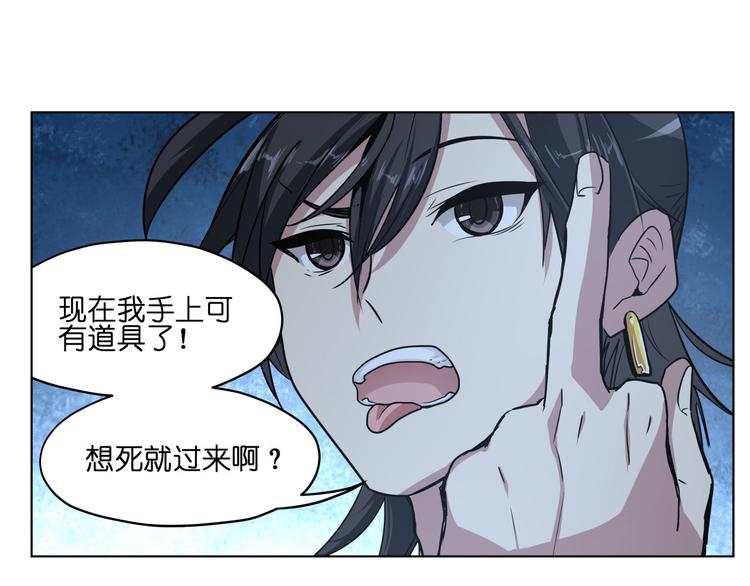 第15话  再一次错过毕业29
