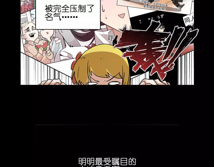 第42话 就让我打一下吧37