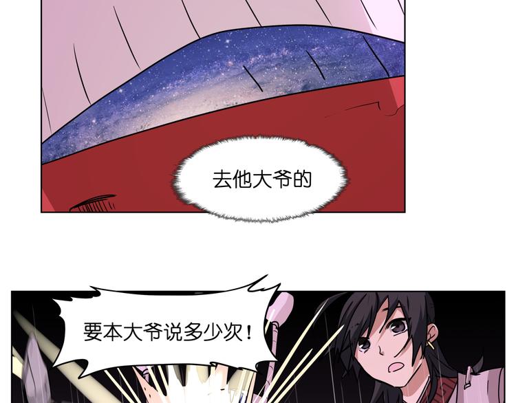 第25话  唤起记忆16