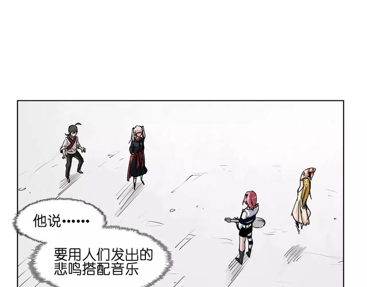 第41话 成为我的音乐吧2