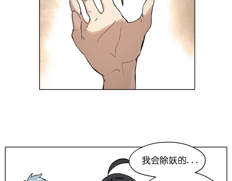 第30话 又要复读啦！54