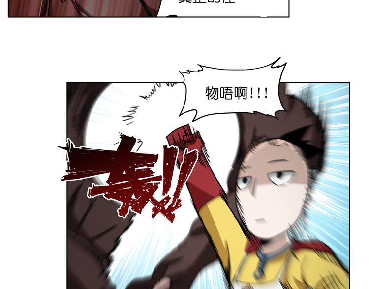 第31话 有种flag说必死！35