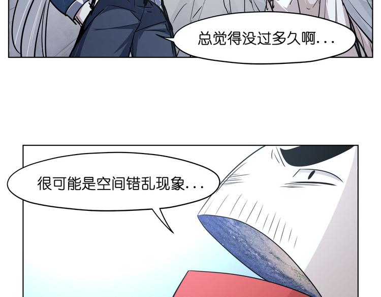 第15话  再一次错过毕业88
