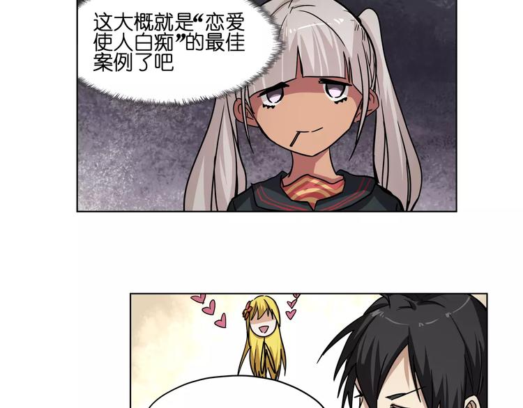 第39话 街头艺人23