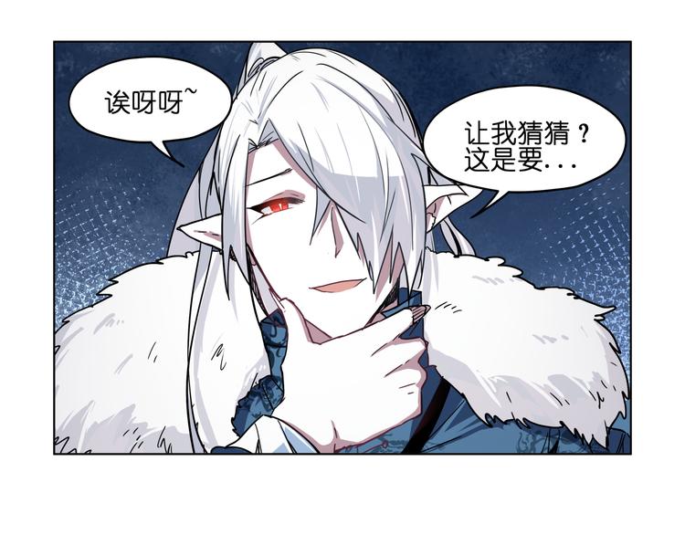 第34话 妖王聚会57
