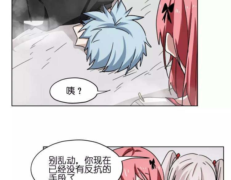 第45话完结篇 逮捕38